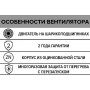 Канальный вентилятор ERA PRO Mars GDF 100 (248 м3/ч) D100 центробежный в оцинкованном корпусе